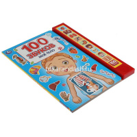 Книга "Моё тело" (10 кнопок, 100 звуков) 10стр. 9785506040323 от магазина "Карандаш"