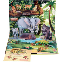 Энциклопедия-панорама "POP UP. Джунгли" 10стр. 9785001347323 от магазина "Карандаш"