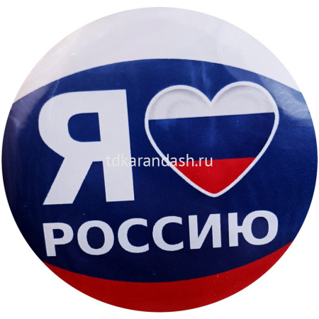 Значок "Россия" d-5,6см 10 видов от магазина "Карандаш"