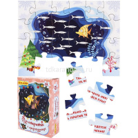 Пазл с предсказаниями 24 эл. "Новогодний" 17,5х13см ИН-4009 от магазина "Карандаш"