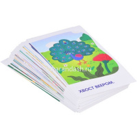 Набор карточек. Звуки В и Вь. Тренируем произношение 48стр. 978-5-8112-7775-9 от магазина "Карандаш"