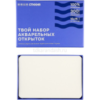 Открытки 10х15см 300г/м2 20шт. акварельная бумага, 100% хлопок, среднее зерно "Стихия" от магазина "Карандаш"