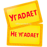 Игра настольная "Мозговой штурм" 6х10,5см 32 карточки ИН-5720 от магазина "Карандаш"