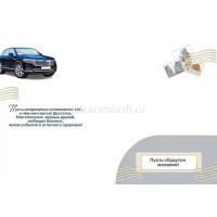 Открытка "С Днем рождения!" большой формат 196х277мм 019.640 от магазина "Карандаш"