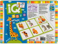 Лото для малышей "Угадай, кто это? Найди половинку" пластик, Куликова Е.Н. 978-5-8112-6962-4 от магазина "Карандаш"