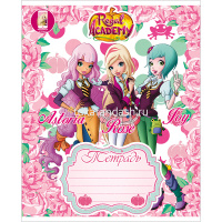 Тетрадь А5 24л клетка "Королевская академия" на скобе 24Т5блВ1/046639 от магазина "Карандаш"