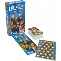 Игра настольная "Цитадели. Классика (2022)" 23х15см (84 карточки, 36 жетонов) 915462 от магазина "Карандаш"