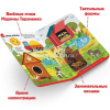 Книжка с окошками "3 В1. Играй и учись. Я учусь" 10стр. 9785001346418 от магазина "Карандаш"