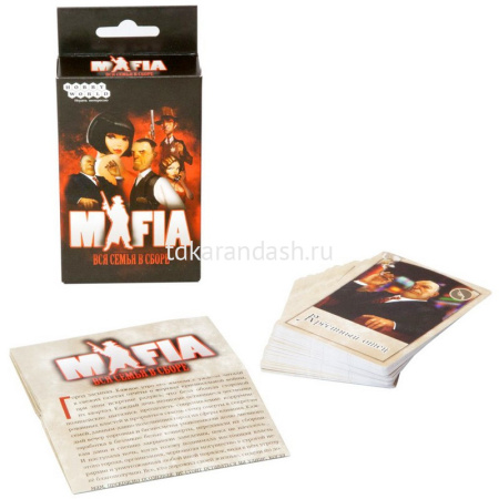 Игра настольная "Мафия. Вся семья в сборе" 14х7см (78 карточек) 1070 от магазина "Карандаш"
