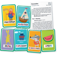 Умные игры с картами "Всезнайка" Емельянова Е.Н.,Соболева А.Е. 50стр. 978-5-8112-7008-8 от магазина "Карандаш"