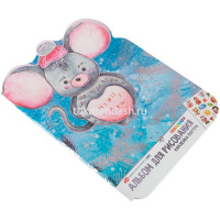 Альбом для рисования с наклейками 195х276мм 32л "Мышка" на скобе 100г/м2 381969 от магазина "Карандаш"