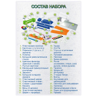 Набор опытов "Суперхимия и физика" 30х30х8см 2153 от магазина "Карандаш"