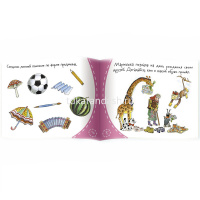 Книжка-малышка "Ассоциации" 16стр. 978-5-8112-5395-1 от магазина "Карандаш"