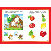 Книжка-малышка "100 заданий для развития логики и внимания" 0+ 48стр. 978-5-17-117911-3 от магазина "Карандаш"