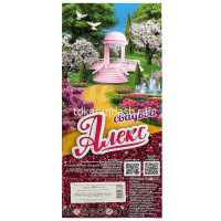 Кукла "Алекс-жених" 29см подвижный, пластик/текстиль 66001W-2-SA-BB от магазина "Карандаш"