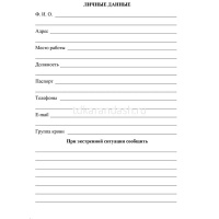 Ежедневник учителя А5 48л "Терапия рисунком" мягкая обложка, глянцевая ламинация КЖ-1459 от магазина "Карандаш"