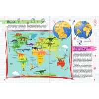 Энциклопедия "Все, что должны знать образованные мальчики и девочки о динозаврах" 160стр. от магазина "Карандаш"