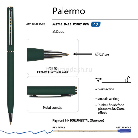Ручка шариковая "Palermo" 0,7мм синяя, автомат, корпус зеленый, металл 20-0250/03 от магазина "Карандаш"