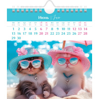 Календарь-домик 2026 "Маленькие ушки" 160х170мм с открытками, перекидной с ригелем 092007 от магазина "Карандаш"