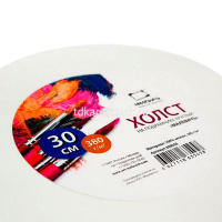 Холст на подрамнике d-30см круглый 380г/м2, 100% хлопок, среднее зерно 200030 от магазина "Карандаш"