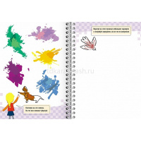 Творческий блокнот "Искать я буду вдохновенья" А5 32л на спирали 32Ктц5гр_26551 от магазина "Карандаш"