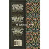 Книга "Классика для школьников. Принц и нищий" Твен М. 320стр. 978-5-17-096881-7 от магазина "Карандаш"