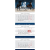 Календарь квартальный 2026 "Год Лошади 1" 297х758мм настенный трехблочный, с бегунком 091657