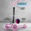 Самокат 3-х колесный L=57см розовый, пластик/металл, колесо PVC d=11см/7,8см светится HB2219 от магазина "Карандаш"