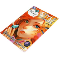 Раскраска "STYLE. Волшебный макияж" 16стр. 978-5-506-09925-3 от магазина "Карандаш"