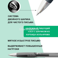 Ручка гелевая "G-Master" 0,5мм черная, автомат, резиновый грип, круглый корпус FO-GEL021 BLACK от магазина "Карандаш"
