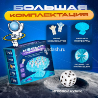 Игра настольная "Космотрясение" МГ019-1 от магазина "Карандаш"
