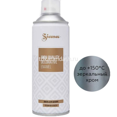 Краска в аэрозоли 520мл "HQ" зеркальный хром SNM002 от магазина "Карандаш"