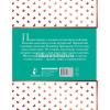 Книга "Сказки в картинках" Сутеев В.Г. 192стр. 978-5-17-117837-6 от магазина "Карандаш"