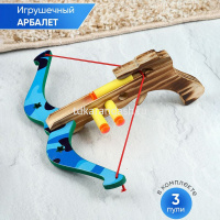 Арбалет 28х20см дерево 3 стрелы 6см на присосках Y10314-24 от магазина "Карандаш"