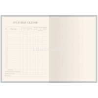 Дневник для 1-11 классов "Псы на стиле" с магнитным хлястиком, интегральная обложка, исусств. кожа от магазина "Карандаш"