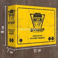 Игра настольная "Бункер" 321 карточка Э051 от магазина "Карандаш"