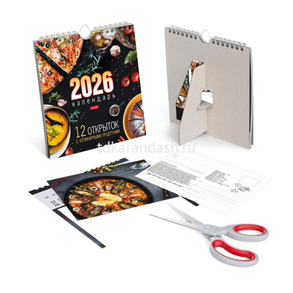 Календарь-домик 2026 "Вкусно. С рецептами" 160х170мм с открытками, перекидной с ригелем 092009 от магазина "Карандаш"