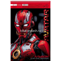 Альбом для рисования А4 32л "Avatar" на спирали перфорация на отрыв, 5 дизайнов 085221 от магазина "Карандаш"