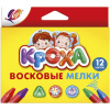 Мелки восковые 12 цветов треугольные, на масляной основе "Кроха" 29С 1773-08