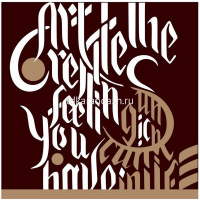 Скетчбук 23х23см 20л 300 г/м2 "Леттеринг/Каллиграфия" склейка 401304 от магазина "Карандаш"