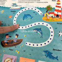 Книжка с окошками "Играй и учись. Машины" 12стр. 9785001346395 от магазина "Карандаш"