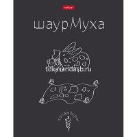 Тетрадь А5 48л клетка "Каламбуры" на скобе матовая ламинация 5 дизайнов 48Т5лВ1/089925 от магазина "Карандаш"