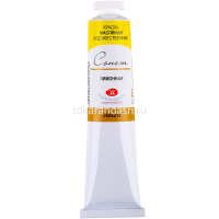 Краска масляная 46мл лимонная туба Сонет 2604214 от магазина "Карандаш"