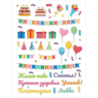 Наклейки "Поздравления для женщин" А4 2 листа, с игровым полем 2Н4н8/090394 от магазина "Карандаш"