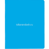 Тетрадь А5 48л клетка "SoloMatte. Небесная лазурь" на скобе, ламинация Soft-touch 092726
