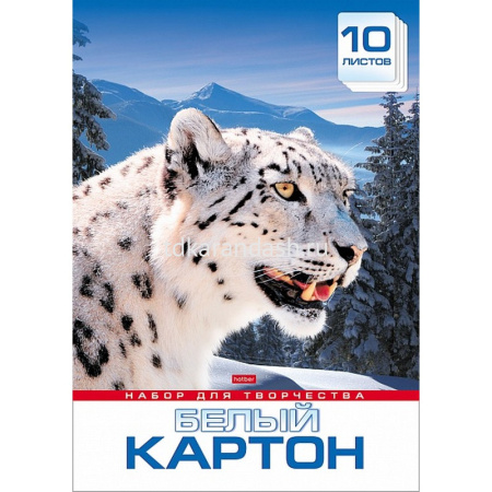 Набор картона белого А3 10л "Снежный барс" односторонний 10Кб3_11345/032434