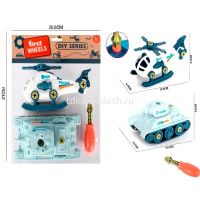 Набор машин "Полиция. Вертолет и танк" с отверткой, пластик 31х25,5см LT262377 от магазина "Карандаш"