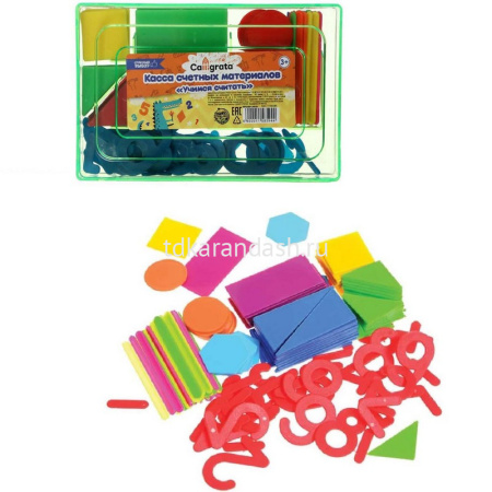 Набор счетных материалов в пластиковом боксе СМ-1 от магазина "Карандаш"