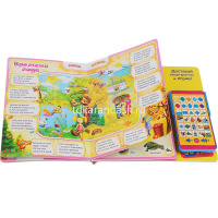 Говорящий смартфончик "Малышкина книжка первых знаний" 978-5-906764-51-5 от магазина "Карандаш"