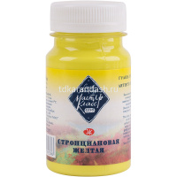 Гуашь 100мл желтая стронциановая МК 1727207 от магазина "Карандаш"